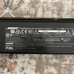 BOSE SoundTouch 300 サウンドバー