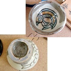 壺屋焼 金城敏男 ぐい呑み 2個 魚紋 共箱 酒器 札幌市北区屯田 壺屋焼 金城敏男 ぐい呑み 2個 魚紋 共箱 酒器 札幌市北区屯田