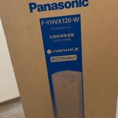 衣類乾燥機　新品未使用　Panasonic F-YHVX120-W