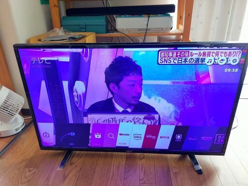 【動画あり】43インチ 4K テレビ LG 43UH6100 2016年製? WIFI/ スマートテレビ 43型 3840x2160 HDR10 ユーチューブ アマプラ ネットフリックス 観れます！テープまだ付いています 訳あり