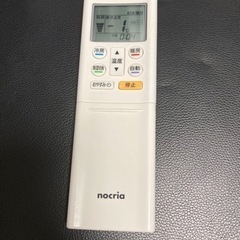 エアコン FUJITSU 値下げ