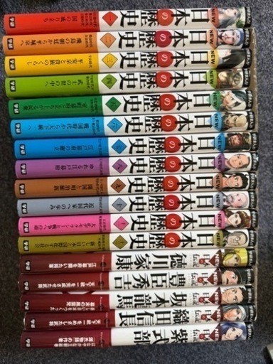 漫画　日本の歴史+歴史上の人物5人＋歴史人物辞典\n
