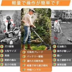 ✨新品✨草刈り機 充電式 電動芝刈り機 刈払機 2000mah 高性能バッテリー
