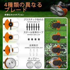 ✨新品✨草刈り機 充電式 電動芝刈り機 刈払機 2000mah 高性能バッテリー