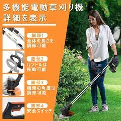 ✨新品✨草刈り機 充電式 電動芝刈り機 刈払機 2000mah 高性能バッテリー