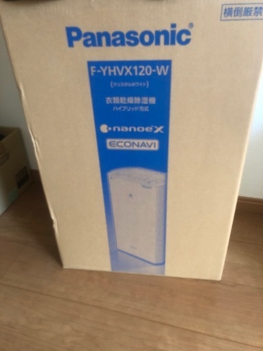 Panasonic F-YHVX120-W 新品、未開封品