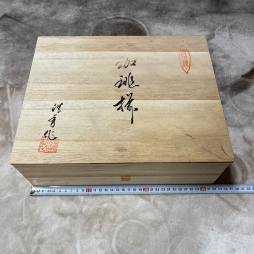 有田焼　古伊万里絵変わり　コーヒー椀皿揃　カップ\u0026ソーサー