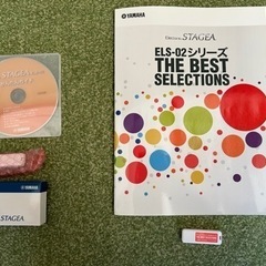 YAMAHA STAGEA ELB02 エレクトーン