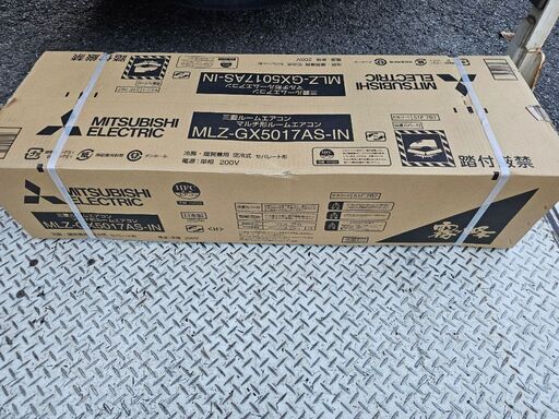 ★未使用★三菱電機★ハウジングエアコン[本体]１方向天井カセット形★室内ユニットのみ★MLZ-GX5017AS-IN★パネルなし★①