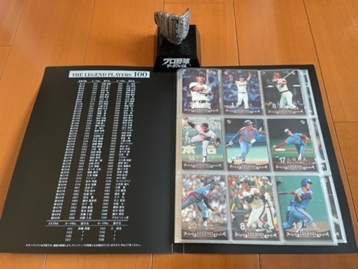 【完品】週刊プロ野球セ・パ誕生60年！全50冊30,000円でお譲りします。