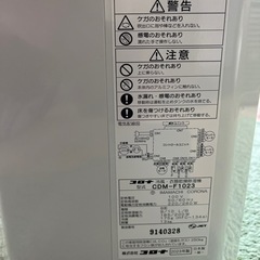 CORONA 置式クーラーand乾燥器