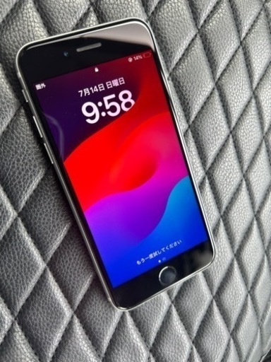取引中　美品iPhoneSE第2世代