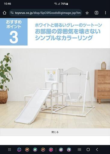 室内 折り畳み ブランコ付き滑り台