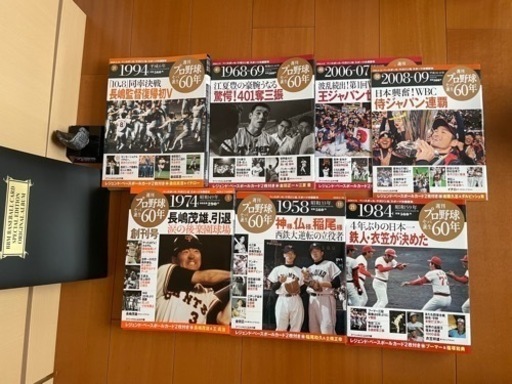 【完品】週刊プロ野球セ・パ誕生60年！全50冊30,000円でお譲りします。