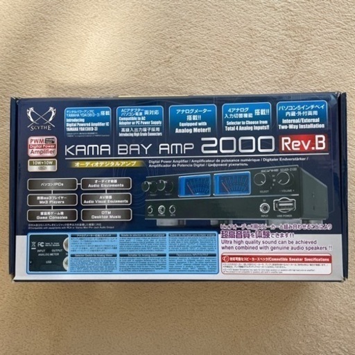 鎌ベイアンプ2000