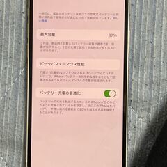 iPhone12 64gb ホワイト3