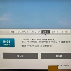 一時値下！iMac2013late 21.5 Core i7 16MB 1TB