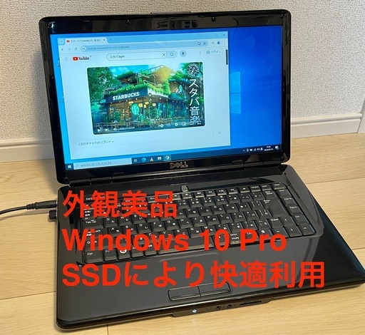 8/17 受け渡し済み  綺麗 美品 DELL ウインドウズ10 SSD快適仕様 パソコン ワード エクセル オフィス