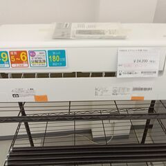 ★ジモティ割あり★ YAMADA エアコン 2.2kw  21年製 室内機分解洗浄済み TC731