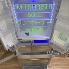 【三菱】大型冷蔵庫500L