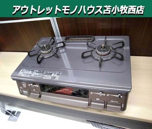 パロマ LPガス用 ガステーブル 2023年製 IC-S87BM-2R 右強火 ガスコンロ ガス台 Paloma 苫小牧西店