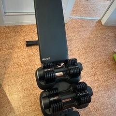 トレーニングベンチ&可変式ダンベル20kg×2