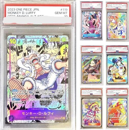 10口【オリパ】RR以上確定　全510口　PSA10のニカルフィがトップ