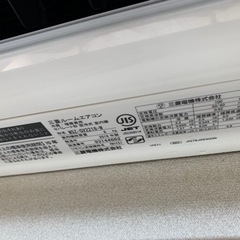 三菱 MSZ-GV2218-W ルームエアコン 霧ケ峰 壁掛形 6畳程度