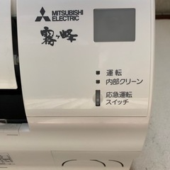 三菱 MSZ-GV2218-W ルームエアコン 霧ケ峰 壁掛形 6畳程度