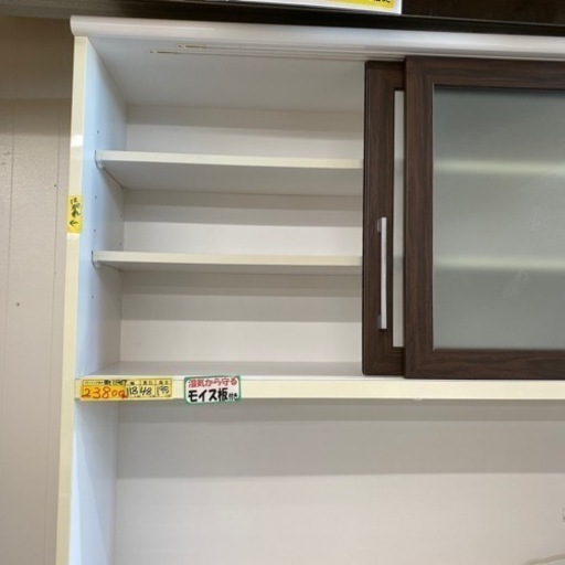 値下げしました！【食器棚】クリーニング済み【管理番号11407】 - 食器  