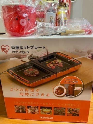 アイリスオーヤマ DPO-133 両面ホットプレート➕たこ焼きセット