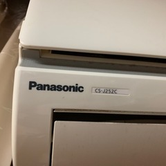 パナソニック Panasonic CS-J252C-W [除菌エアコン（8畳）クリスタル