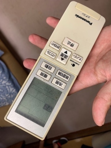 パナソニック Panasonic CS-J252C-W [除菌エアコン（8畳）クリスタル