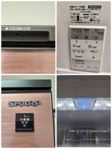 【値下げ】SHARP 2022年製 冷蔵庫 ノンフロン冷凍冷蔵庫