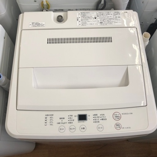 安心の6ヶ月保証付！！【無印良品 全自動洗濯機】売ります！取りに来れる方限定！
