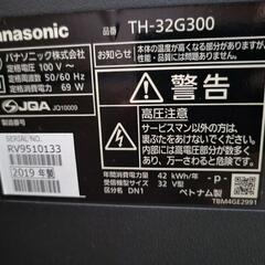 【SALE】パナソニック　Viera　32型テレビ　TH-32G300　中古　リサイクルショップ宮崎屋住吉店24.9.13