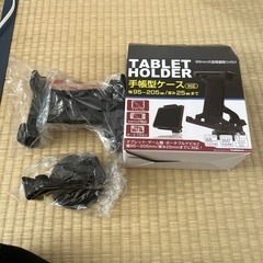 車スマホ&タブレットスタンド