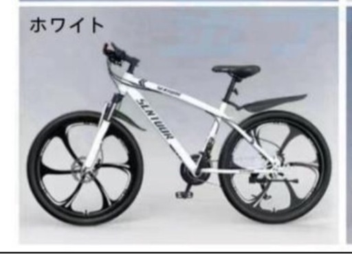 【新品未使用】26インチ マウンテンバイク