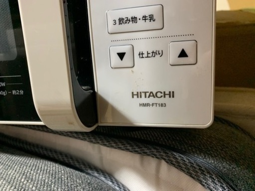 【美品】HITACHI 電子レンジ HMR-FT183 日立 2020年製