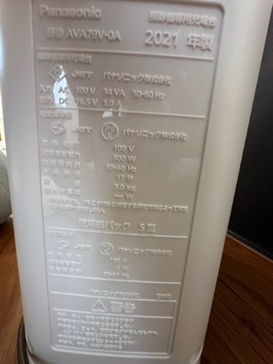 Panasonic掃除機