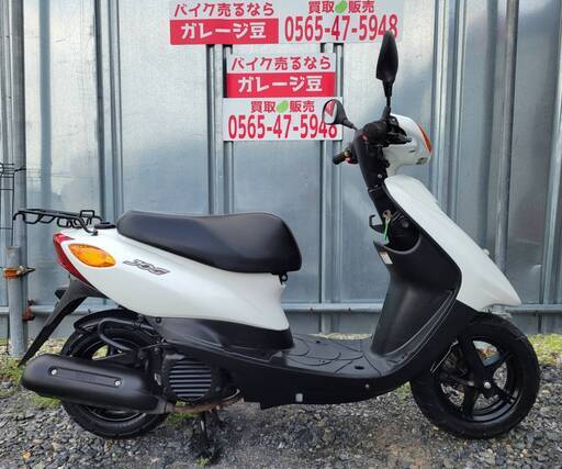 7871 ヤマハ ジョグ 実動 良好 整備済み 原付バイク売ります！！