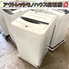 ヘックスアンチスタイル HEX ANTISTYLE 袖レザー スタジャン L