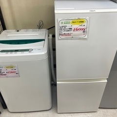 【リサイクルサービス八光】2019年製　一人暮らし用 4.5kg洗濯機・126L 2ドア冷蔵庫 セット