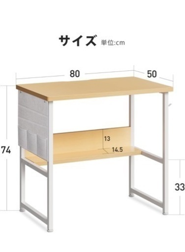 YeTom 机 pcデスク ラック付きデスク パソコンデスク つくえ 幅80cm×奥行50cm 収納袋付き 勉強机 デスク 下棚付きデスク 学習デスク 学習机 作業机 省スペース 収納 在宅ワーク デスク 事務机 ライトオーク