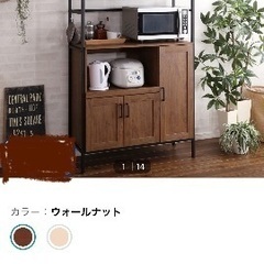 ニトリ ビンテージテイストキッチンボード