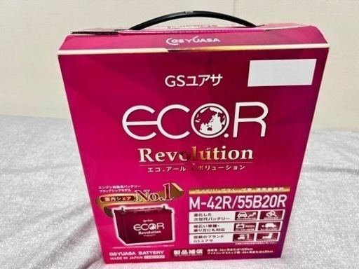 GSユアサ バッテリーER M-42