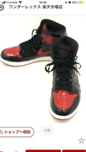 スニーカー Nike Air Jordan 1 High OG \