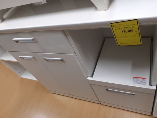 【U2168】レンジボード 創愛ファニチャ ホワイト