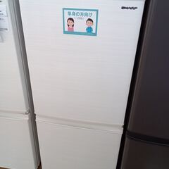 ☆ジモティ割あり☆ SHARP 冷蔵庫 137L 20年製 動作確認