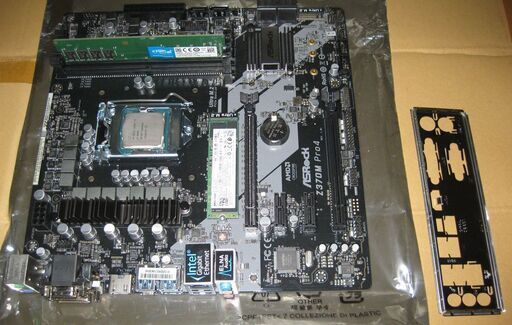 Intelのデスクトップ版CPU「Core i5 8400」とマザーボードその他セットです。